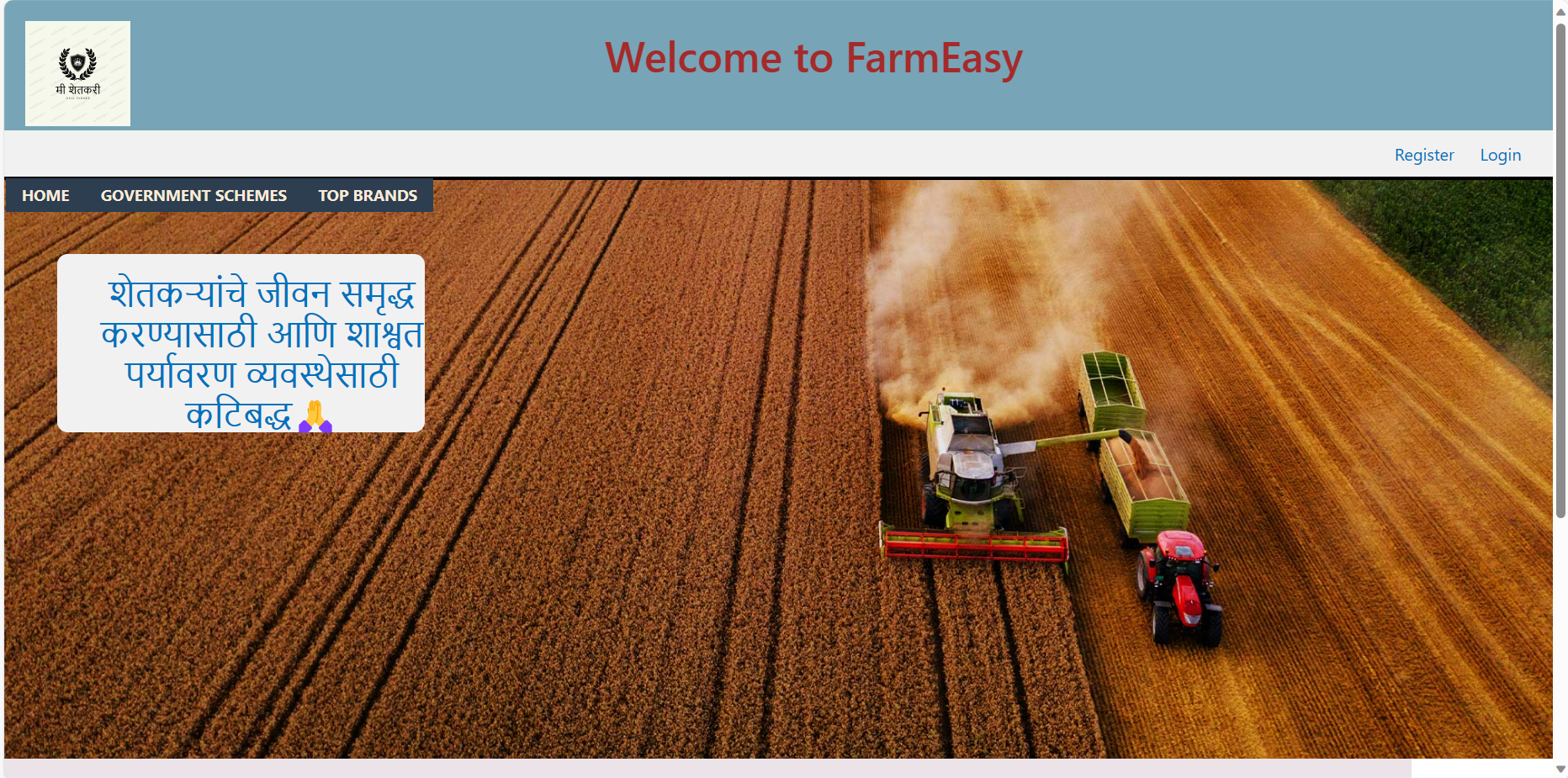FarmEasy Project